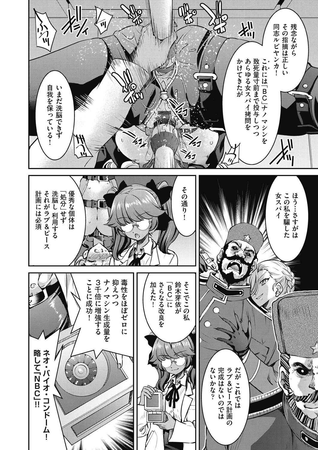 Page 201