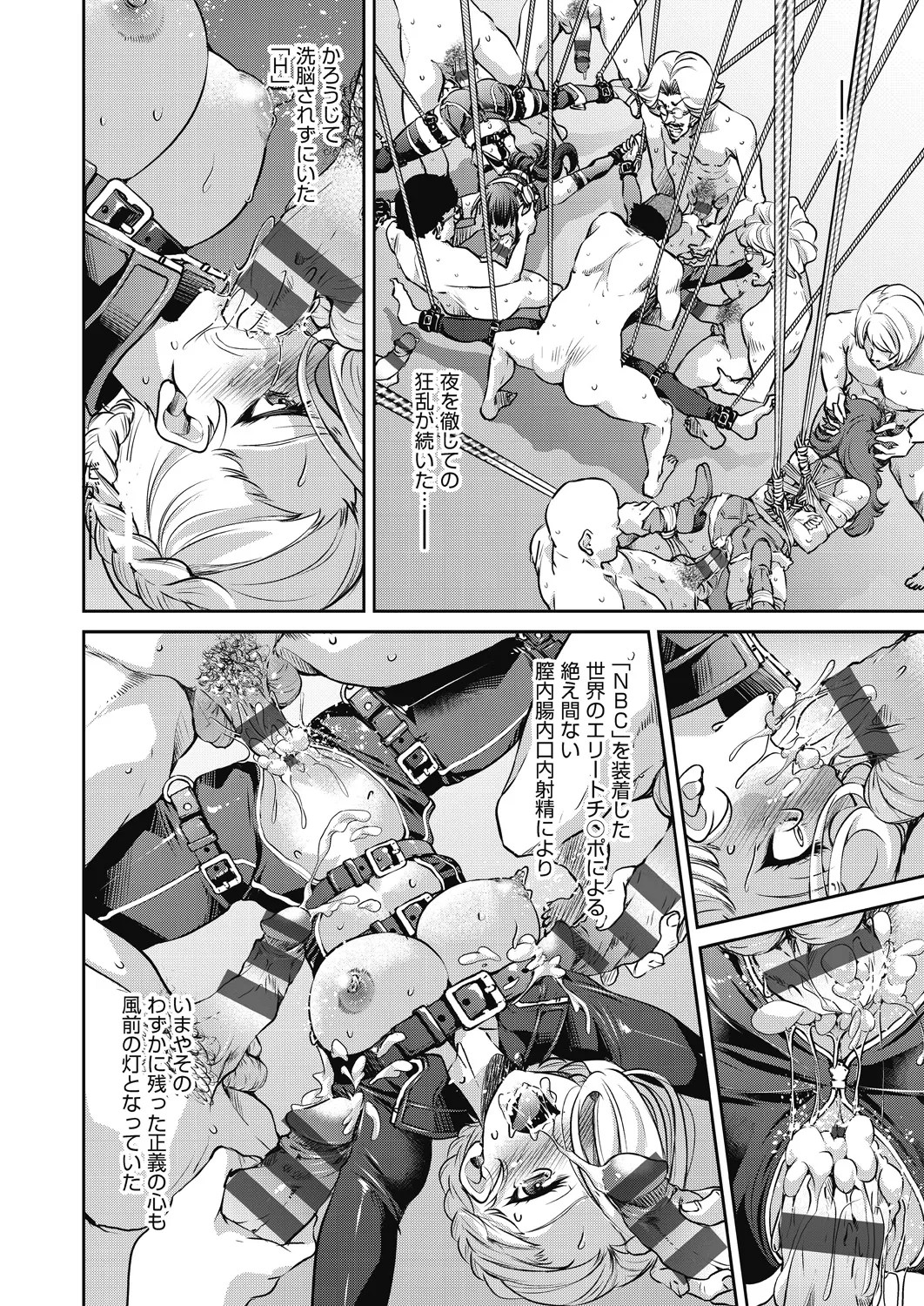 Page 203