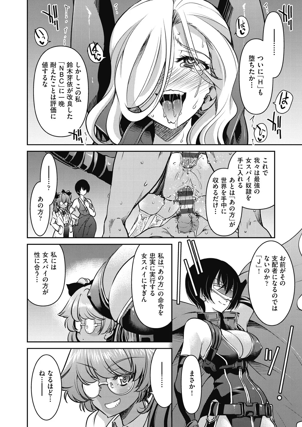 Page 205
