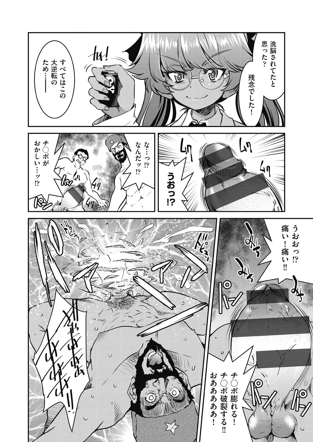 Page 207