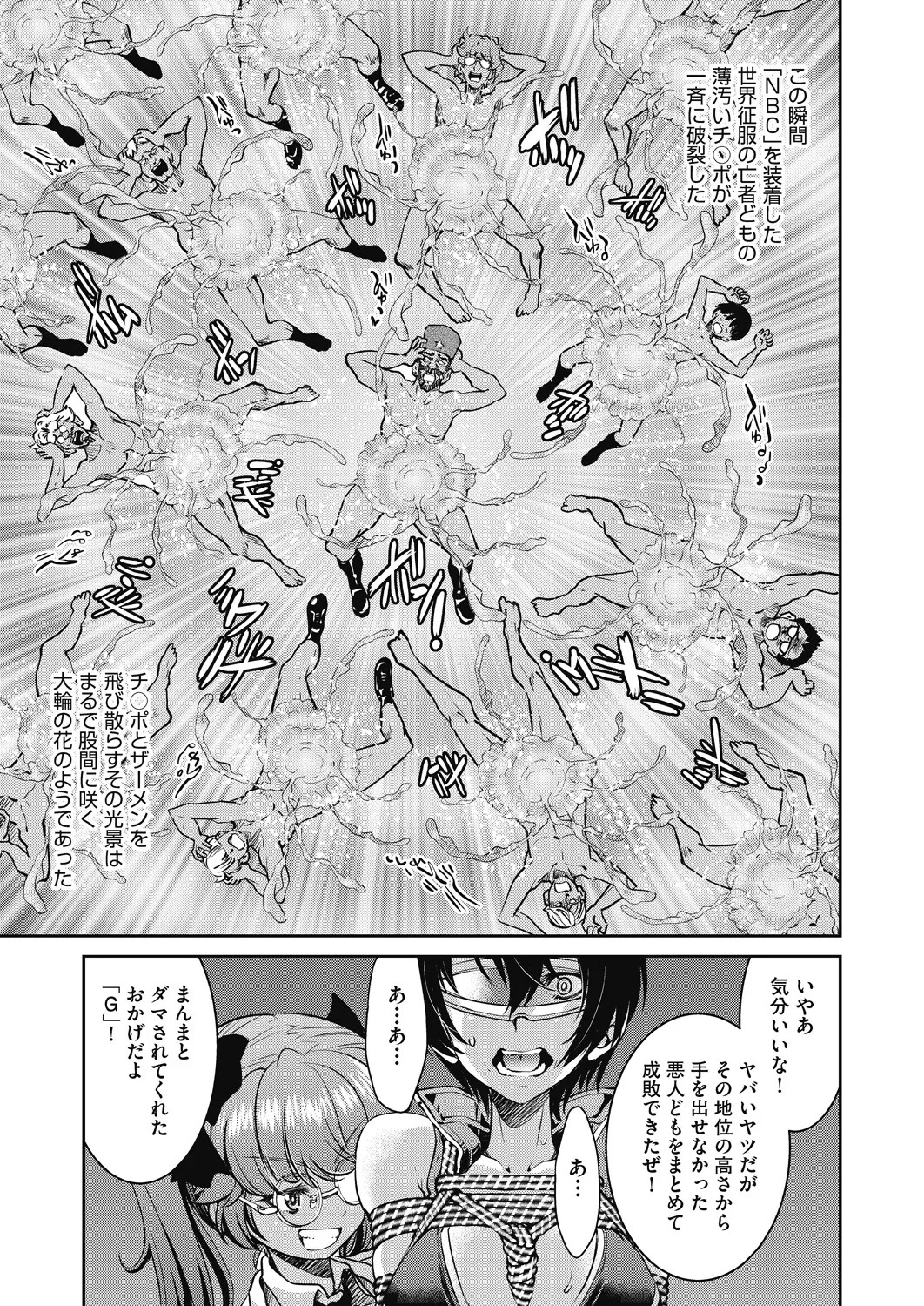 Page 208