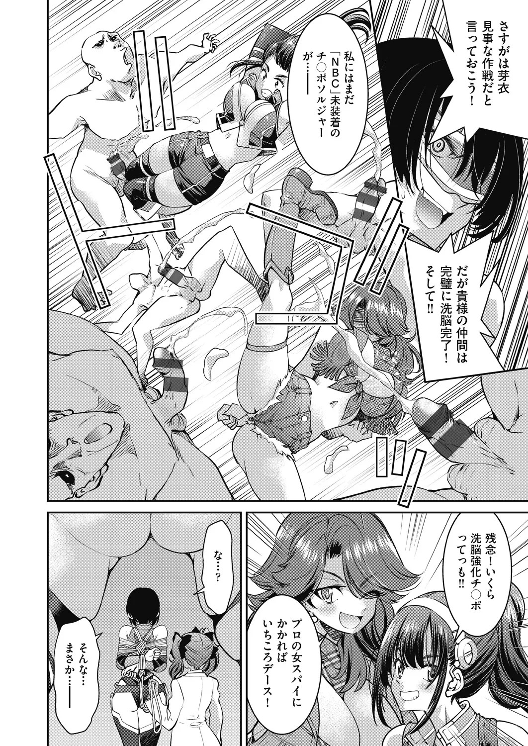 Page 209