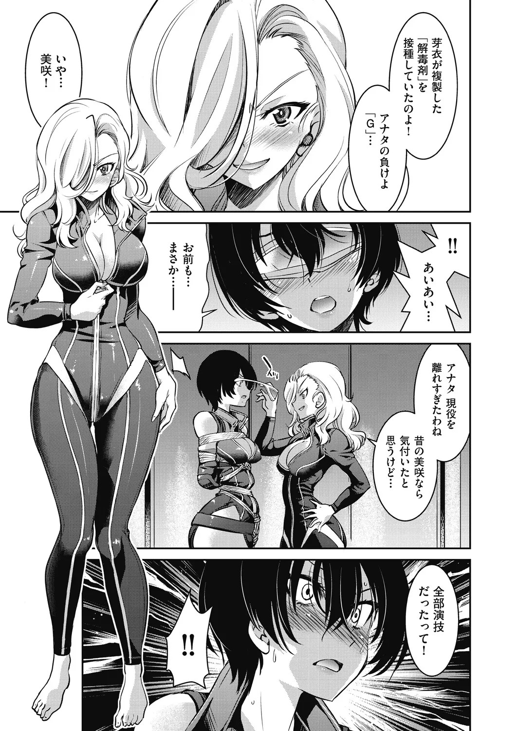Page 210