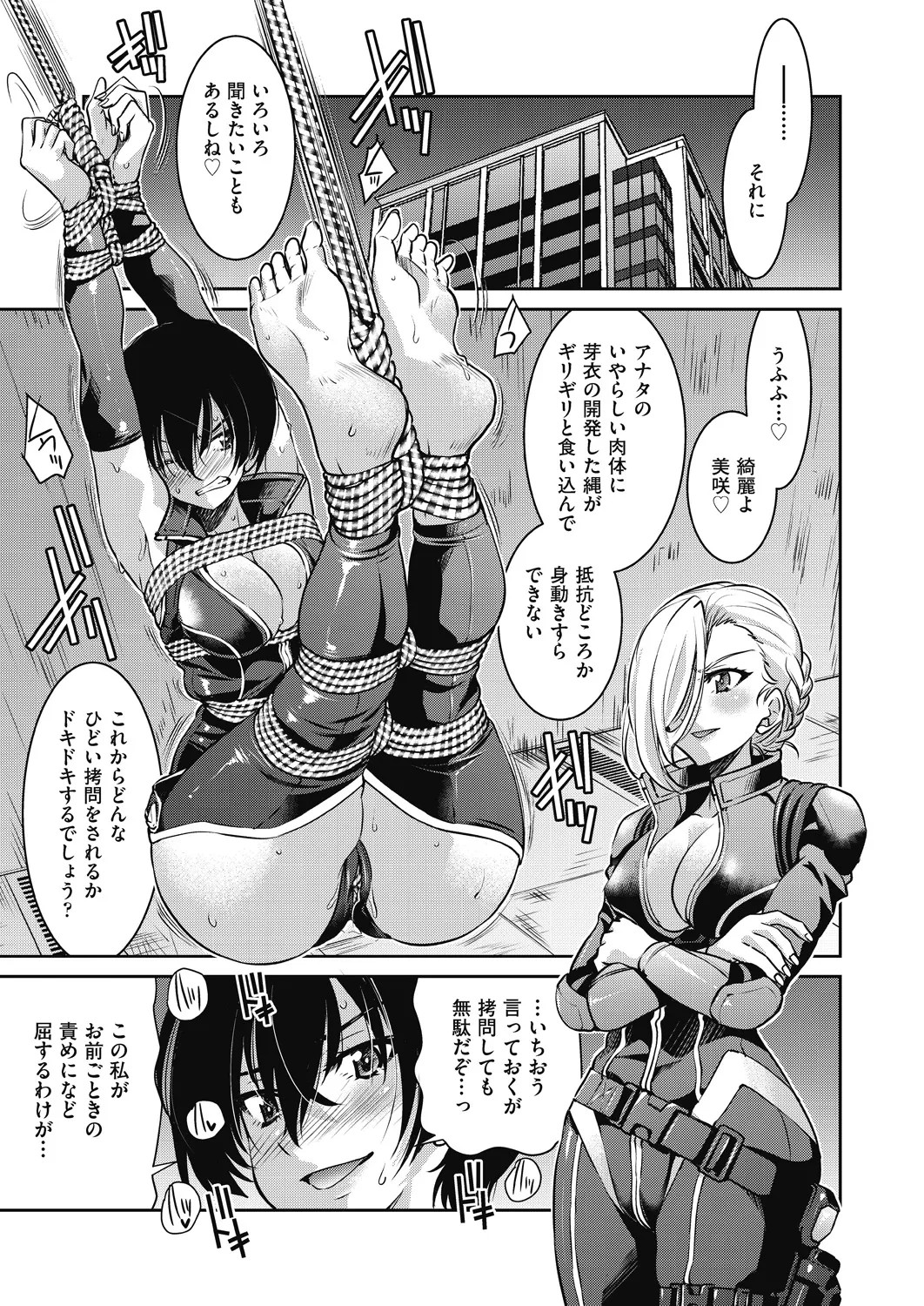Page 212