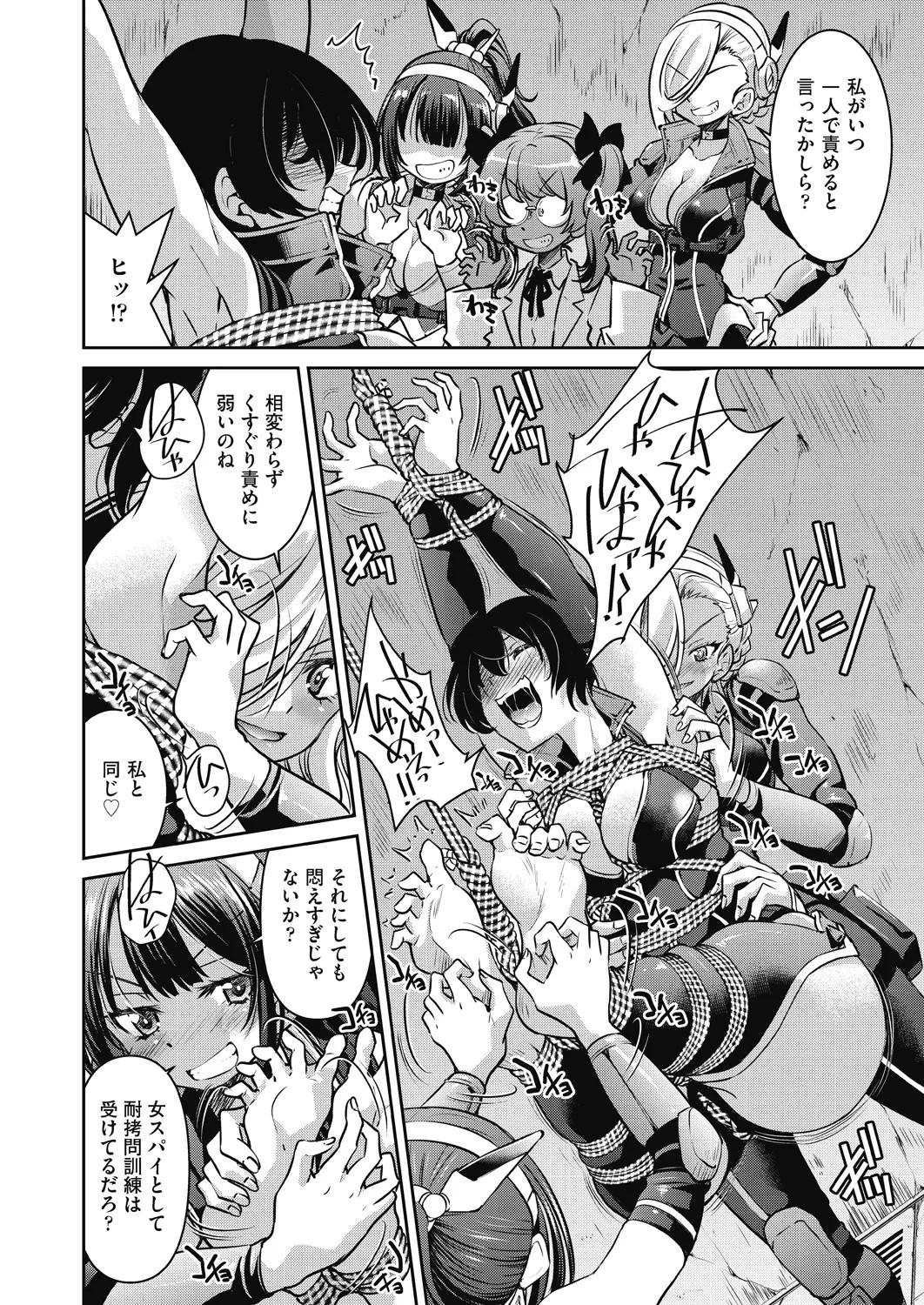 Page 213