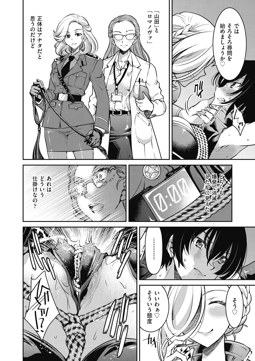 Page 215