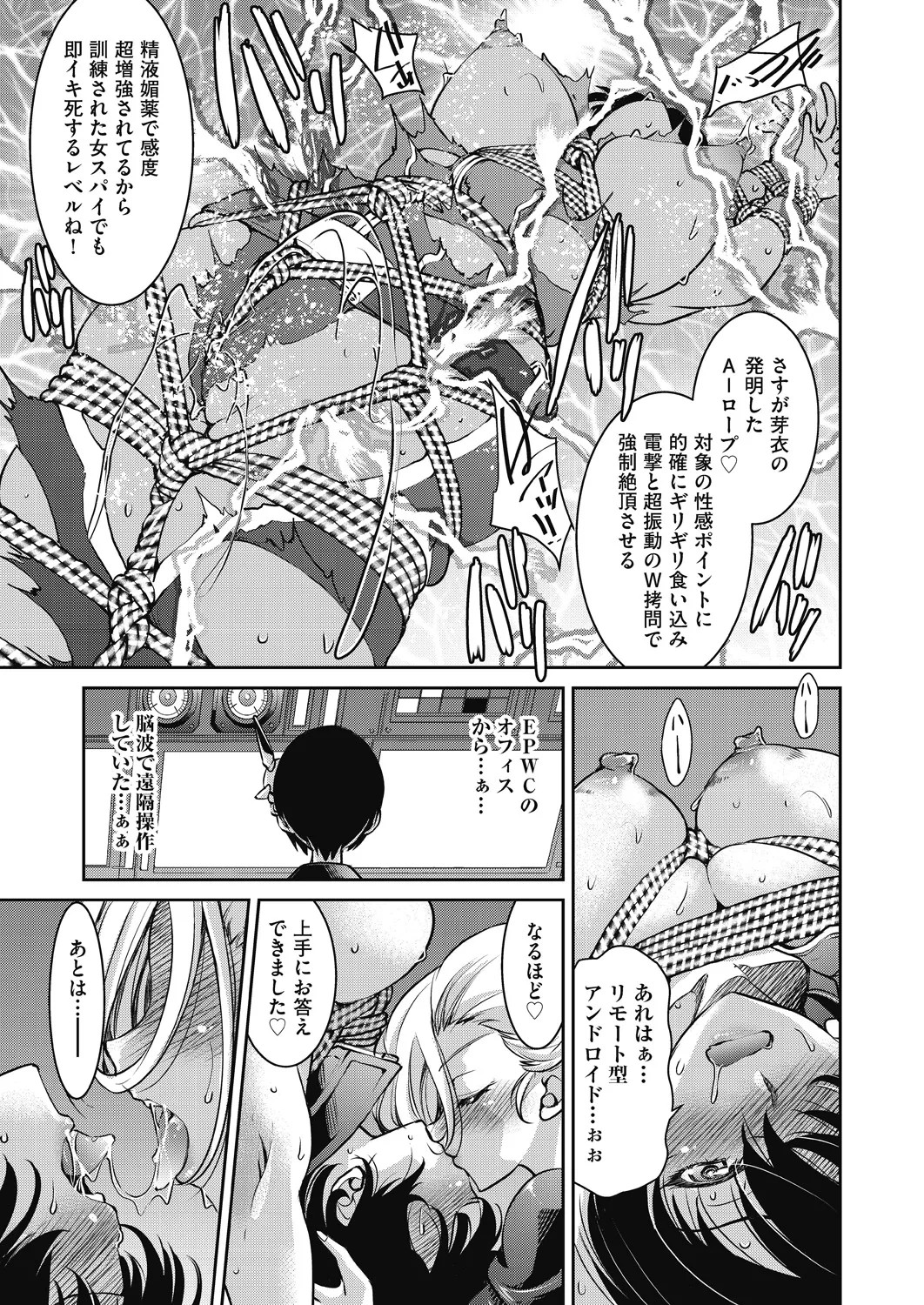 Page 216