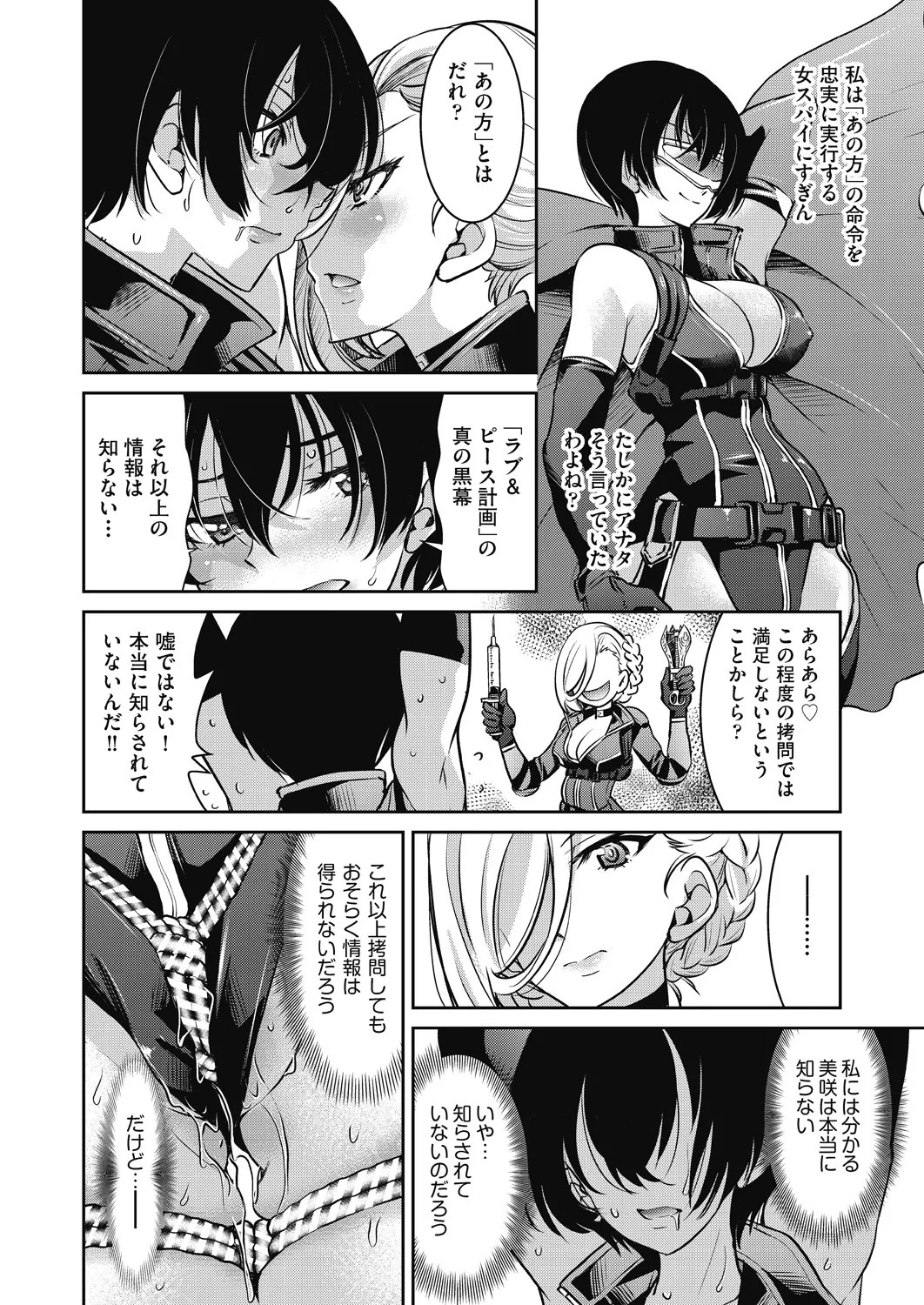 Page 217