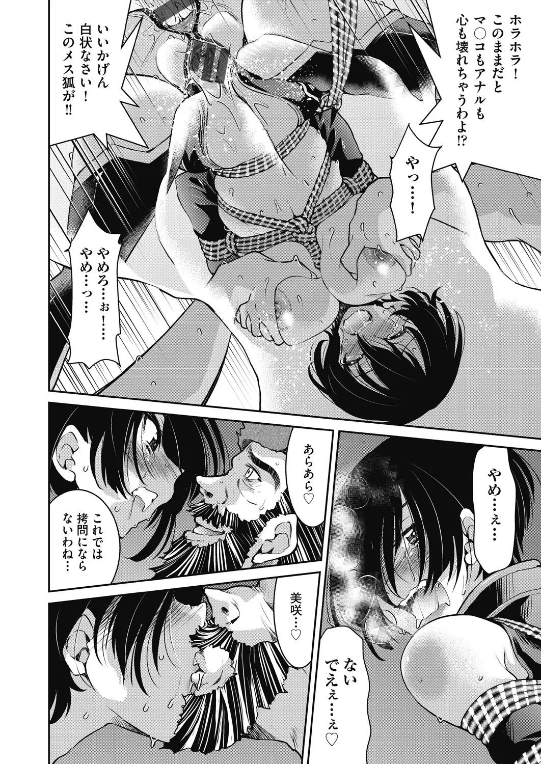 Page 223