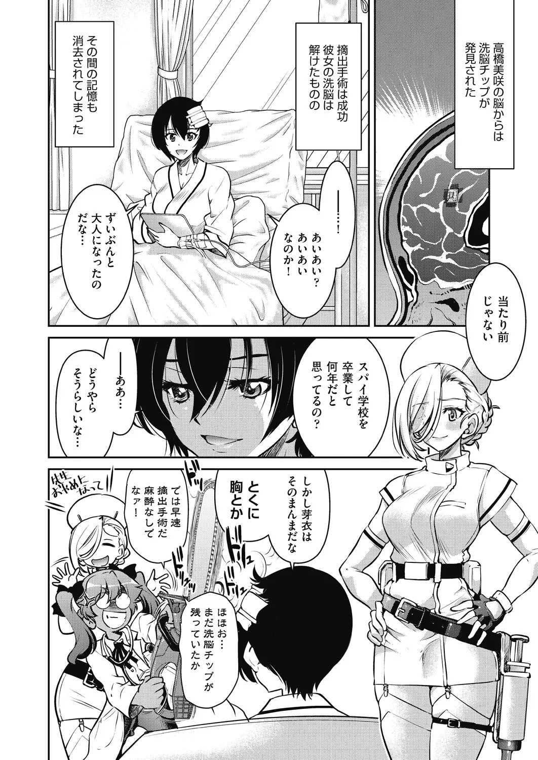 Page 227