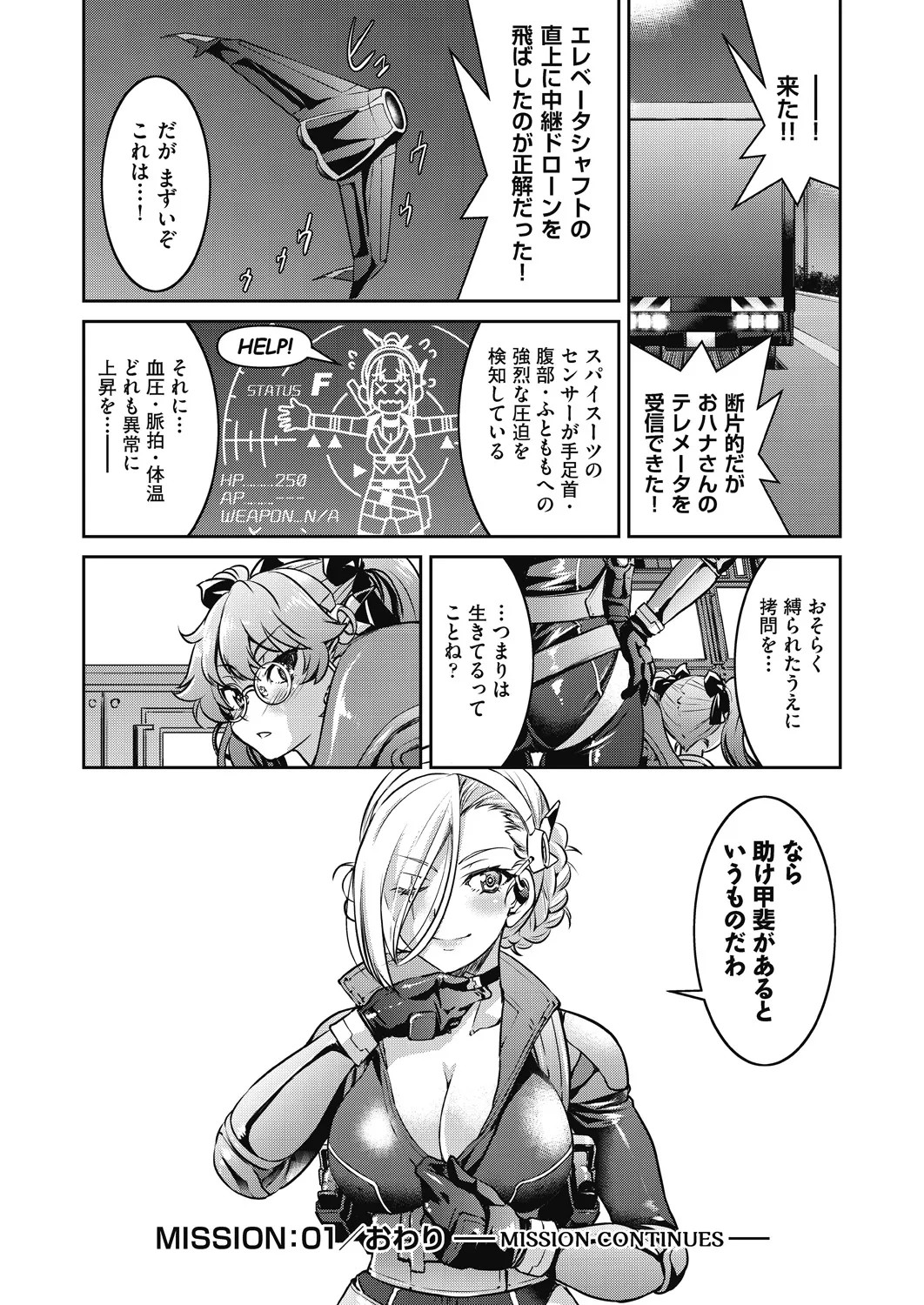 Page 39