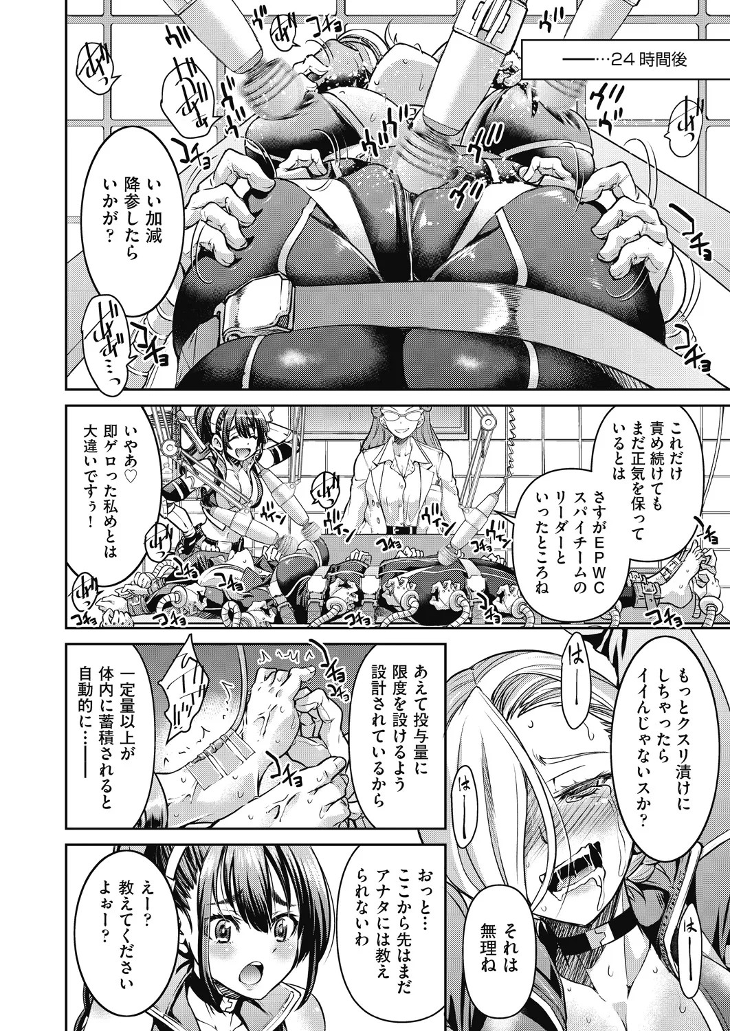 Page 59