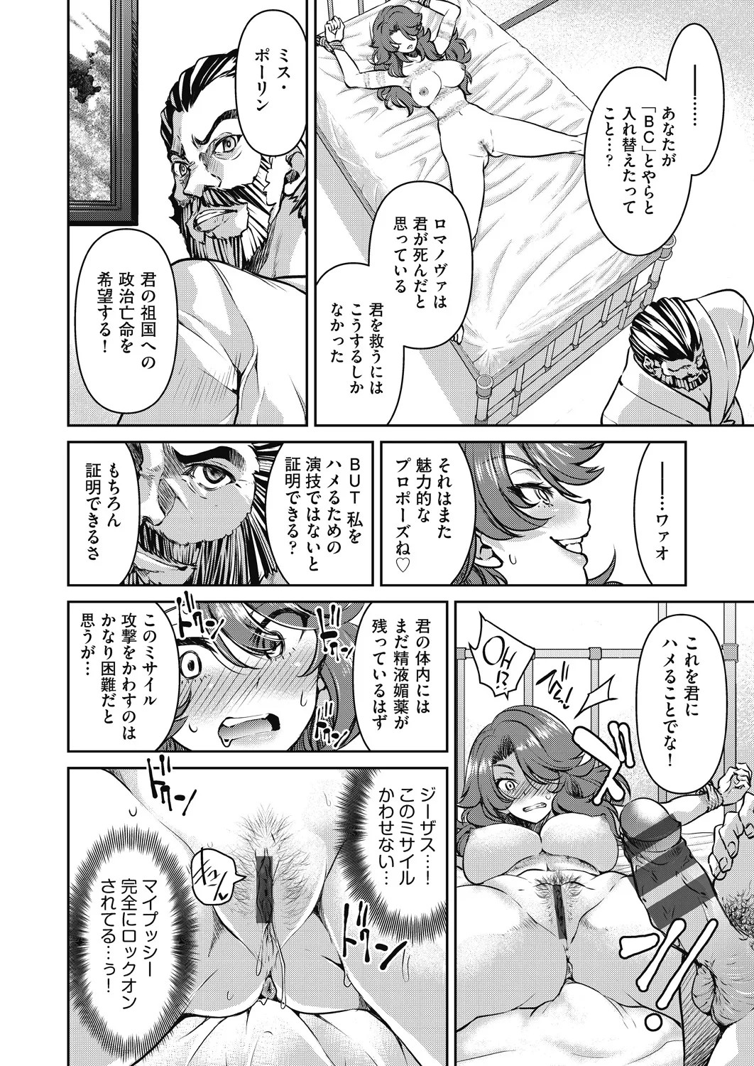 Page 91