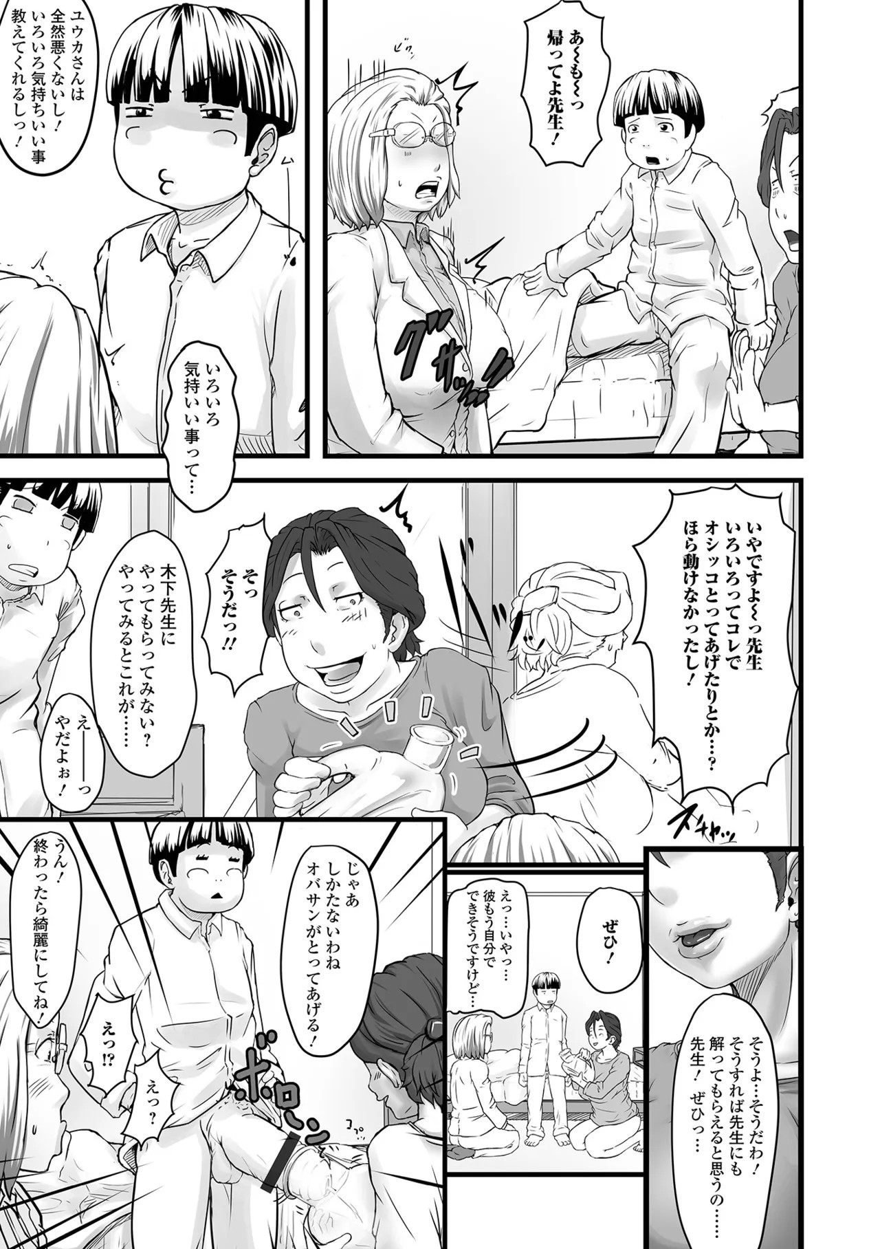 Page 183