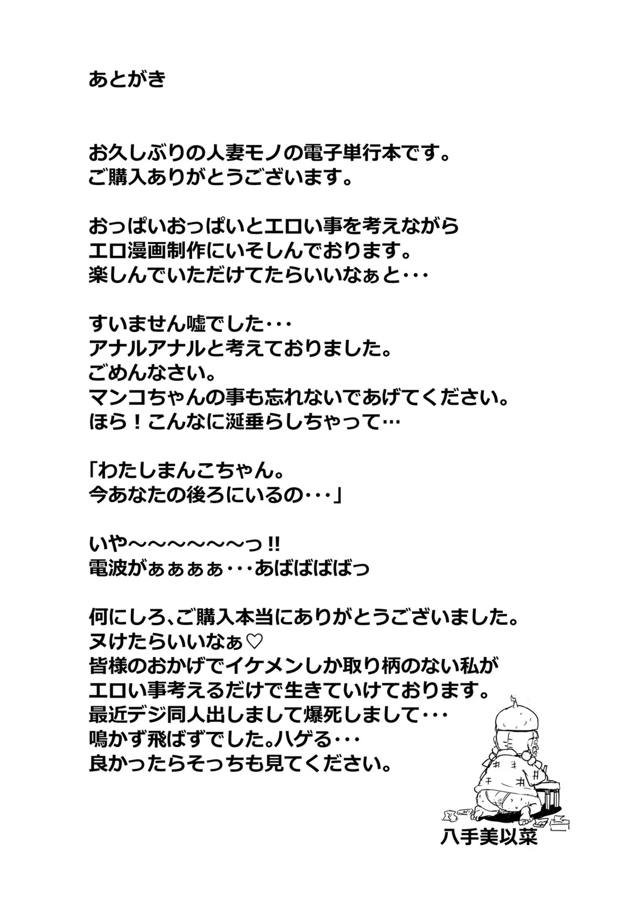 Page 197
