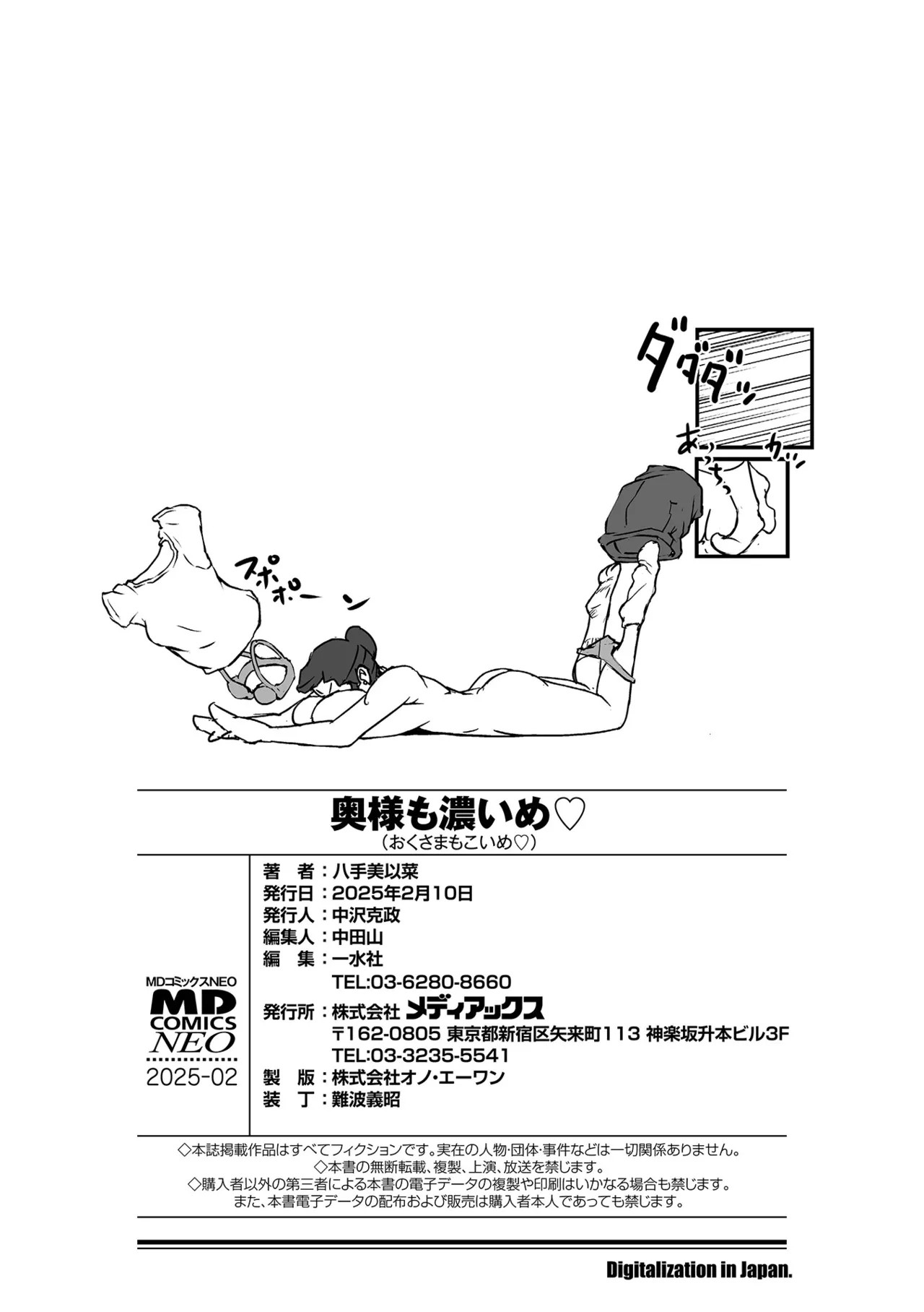 Page 198
