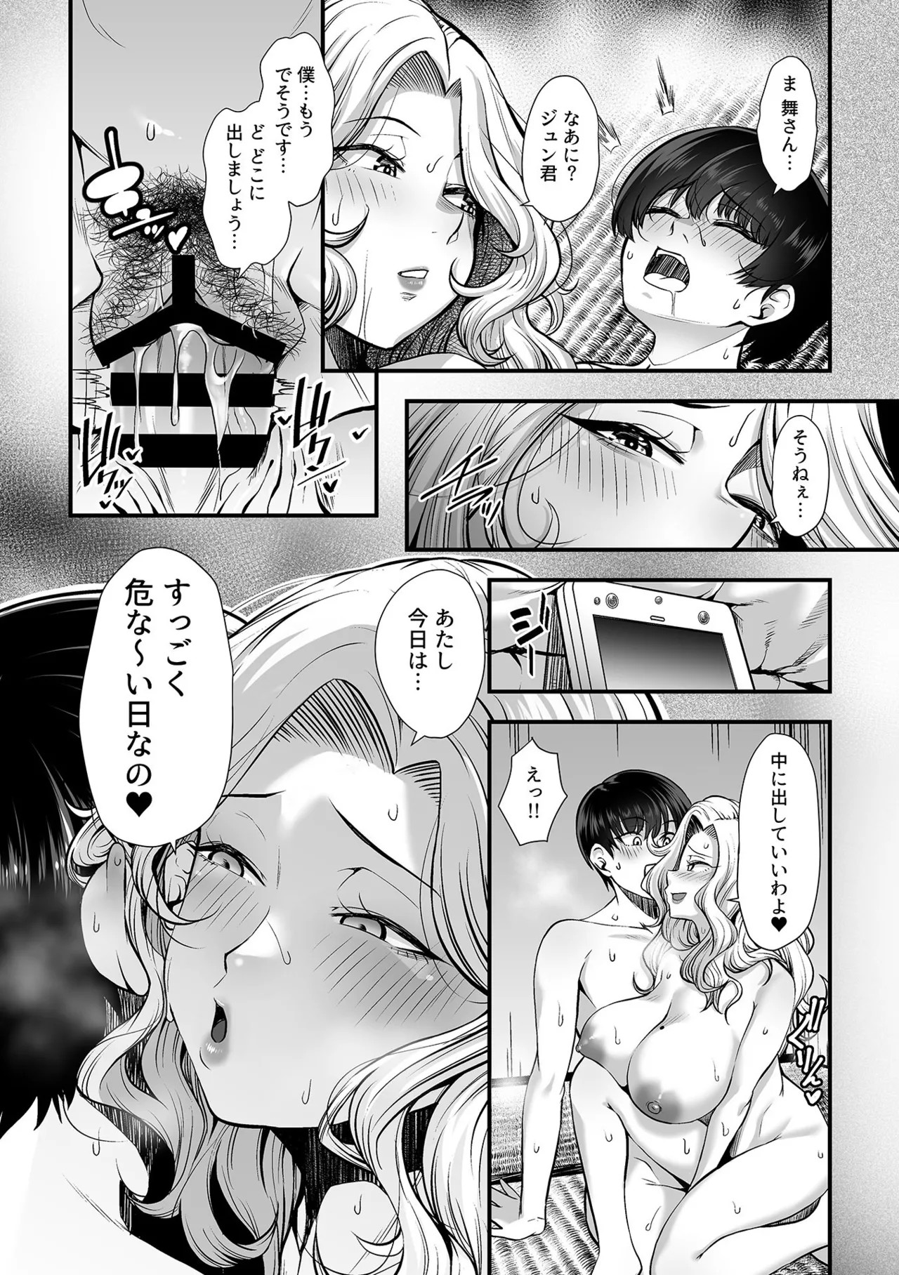 Page 116