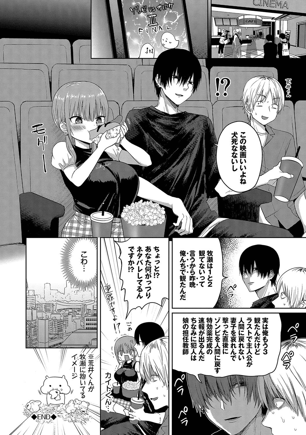Page 115