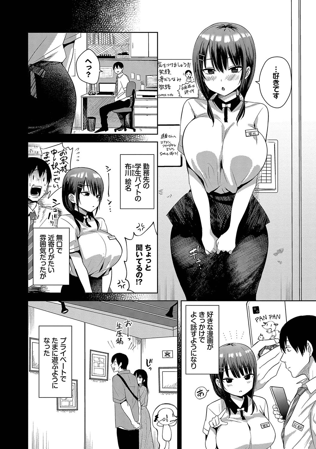 Page 117