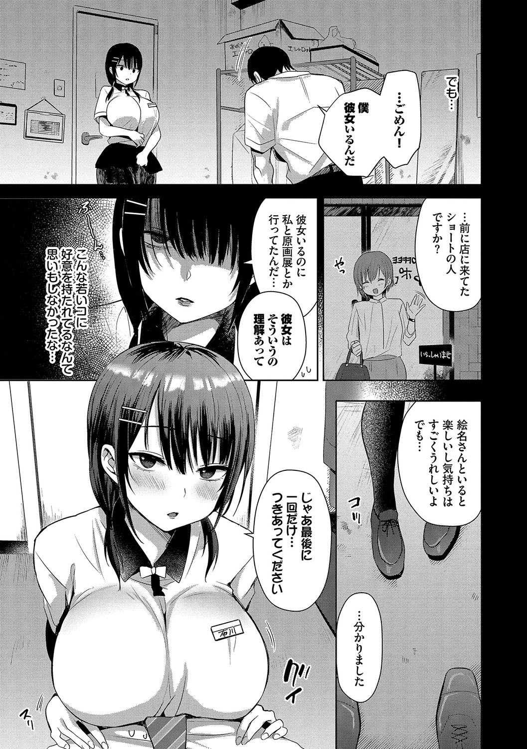 Page 118