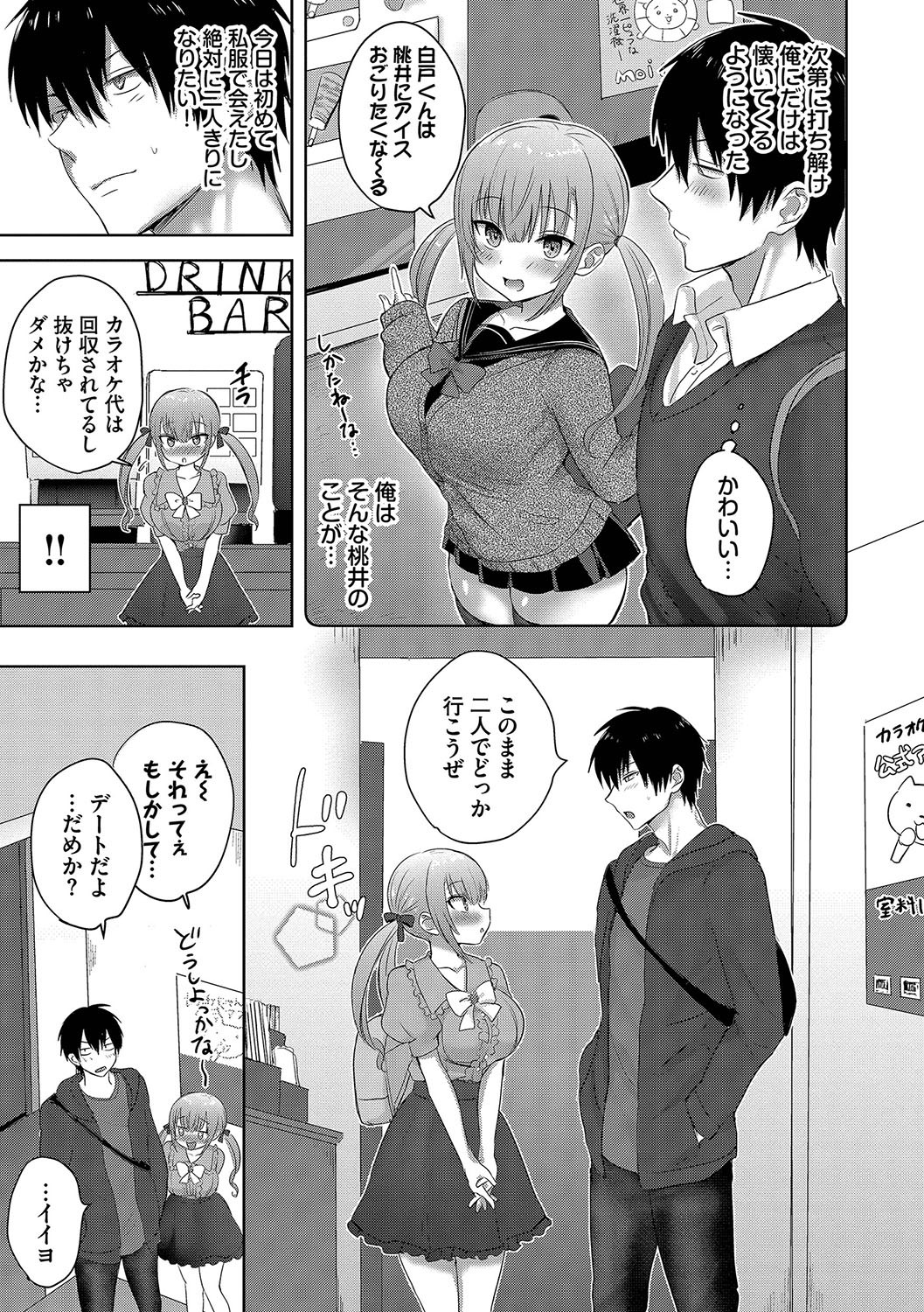 Page 158