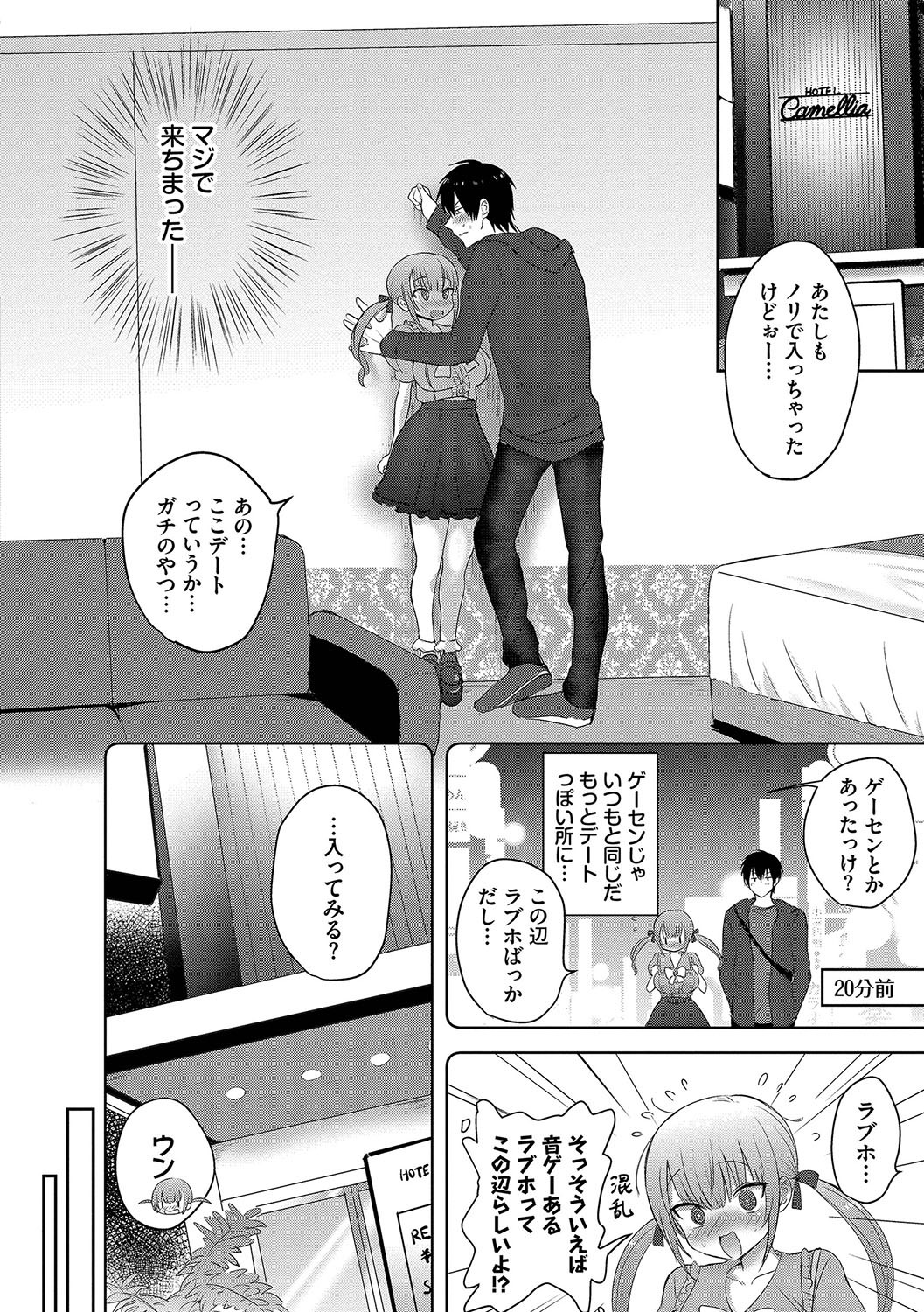 Page 159