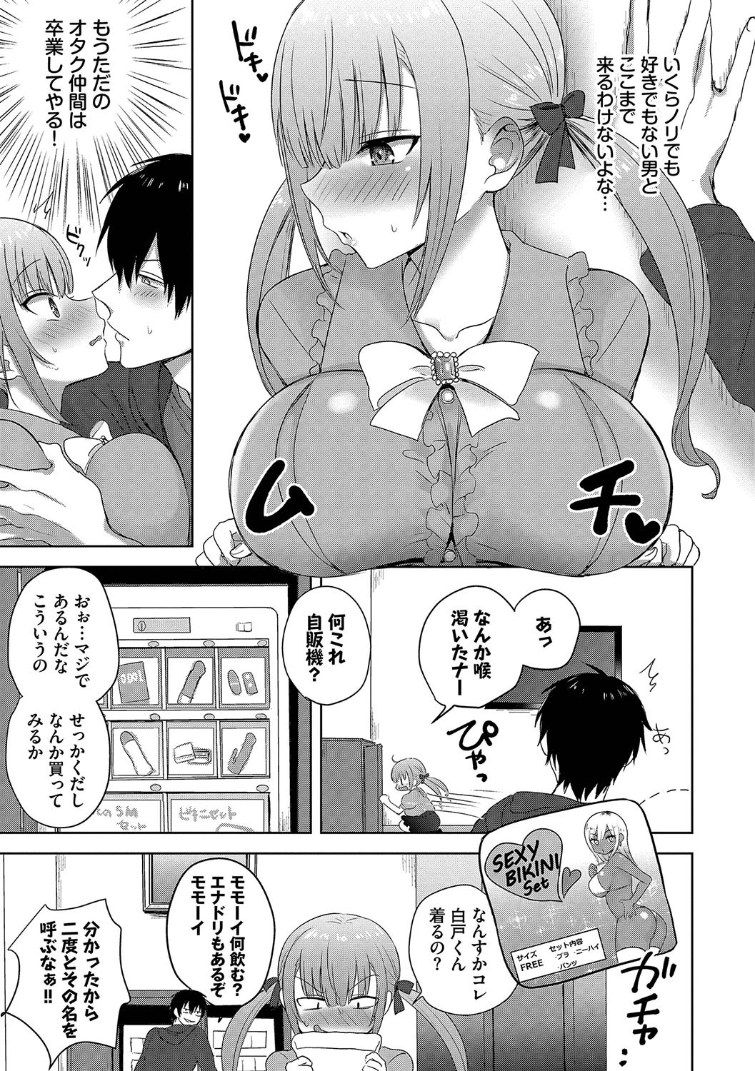 Page 160