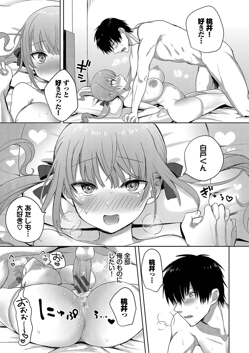 Page 168
