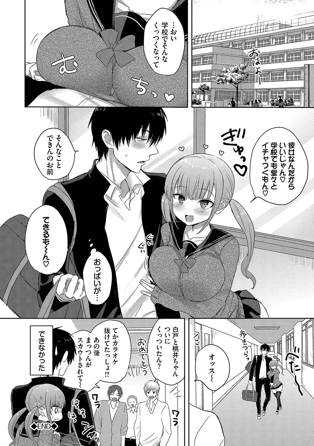 Page 175