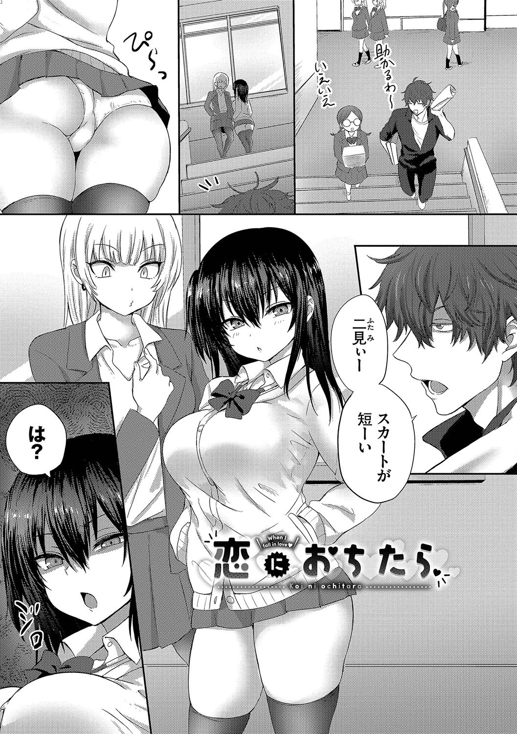 Page 176