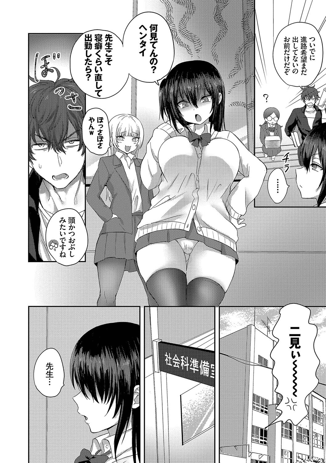 Page 177
