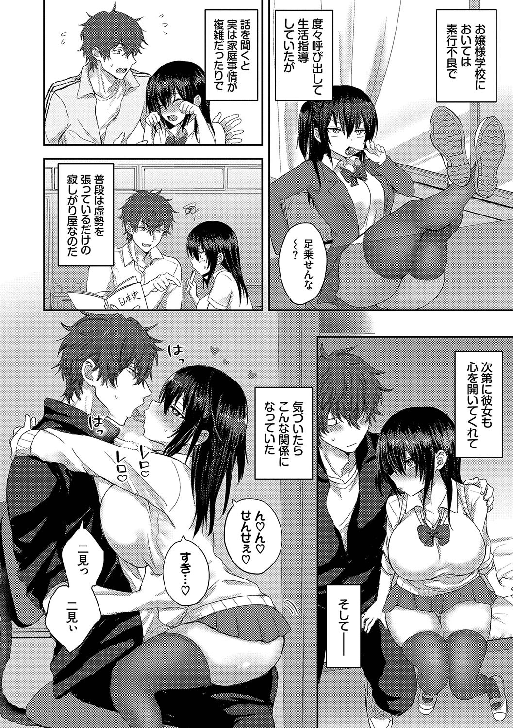 Page 179