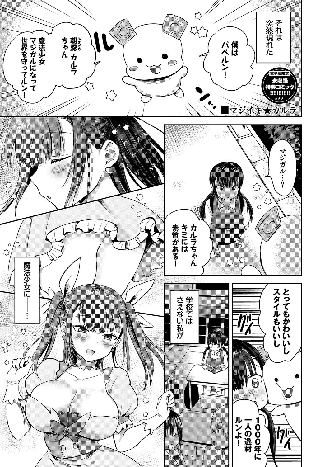 Page 206