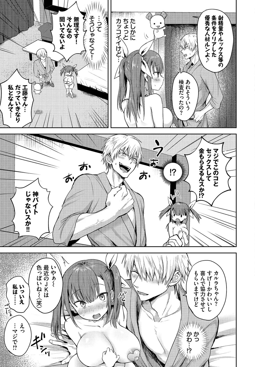 Page 208