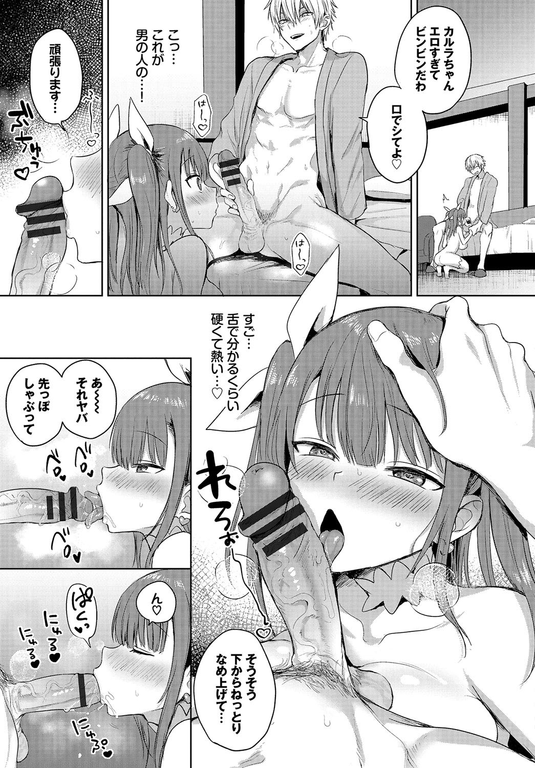 Page 212