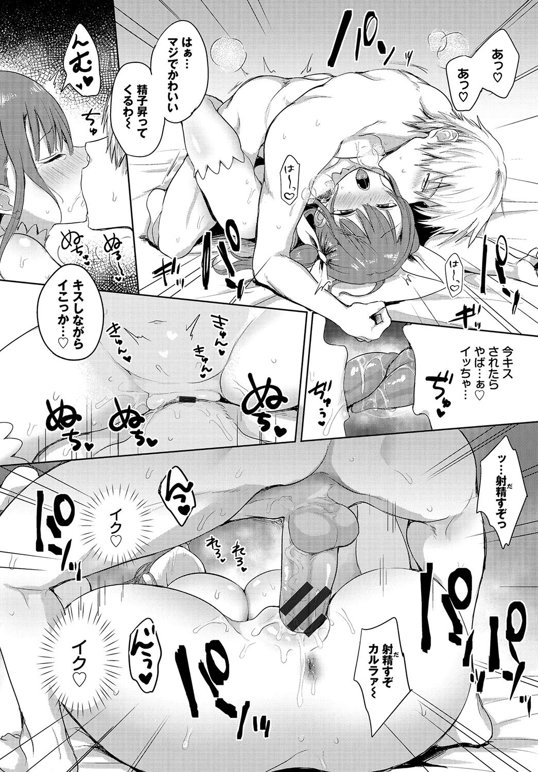 Page 219