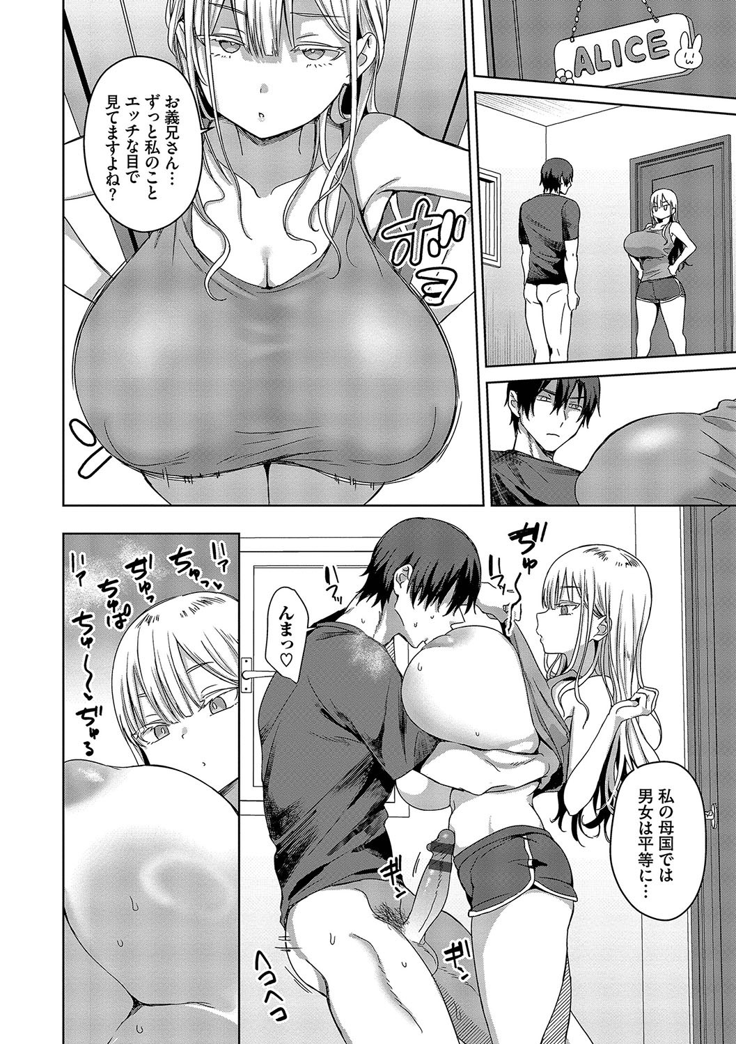 Page 59