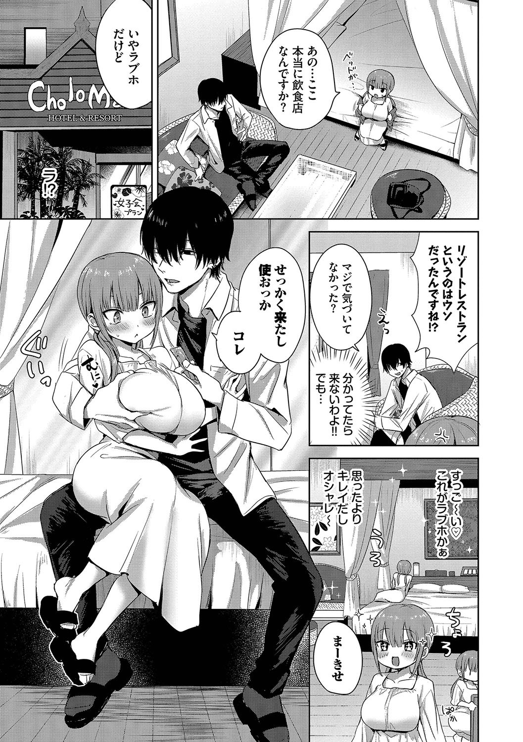 Page 76