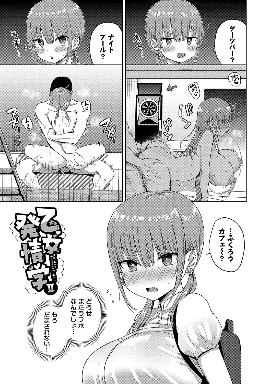 Page 96