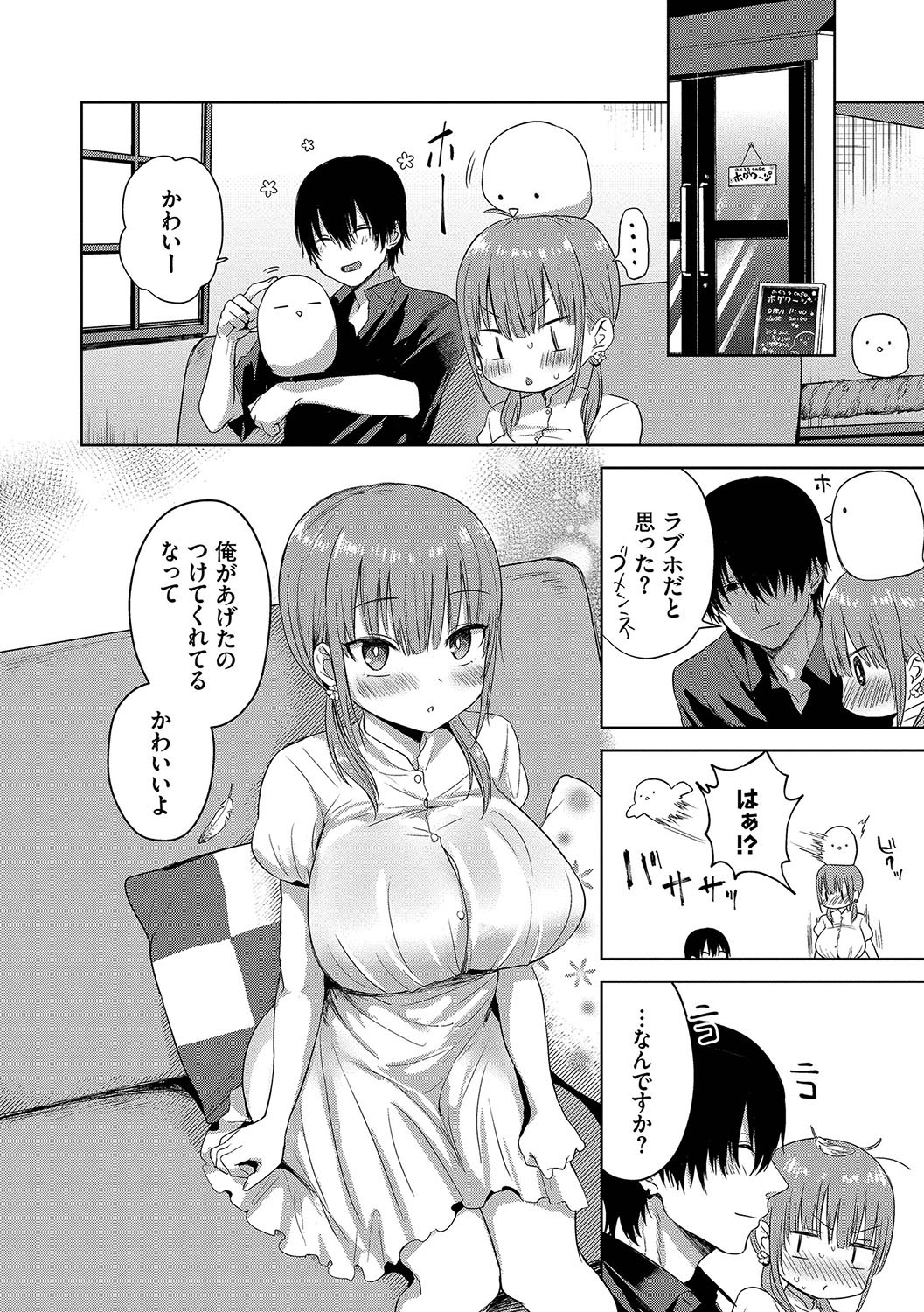 Page 97