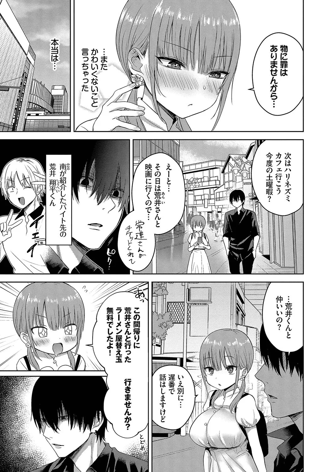 Page 98