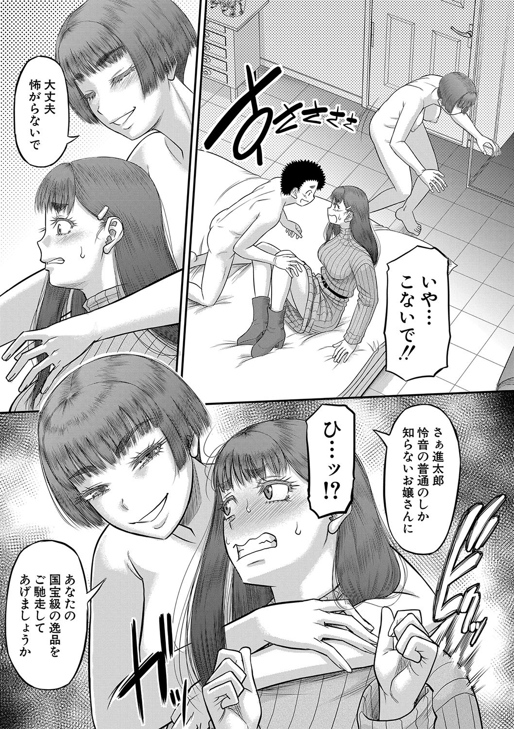 Page 130