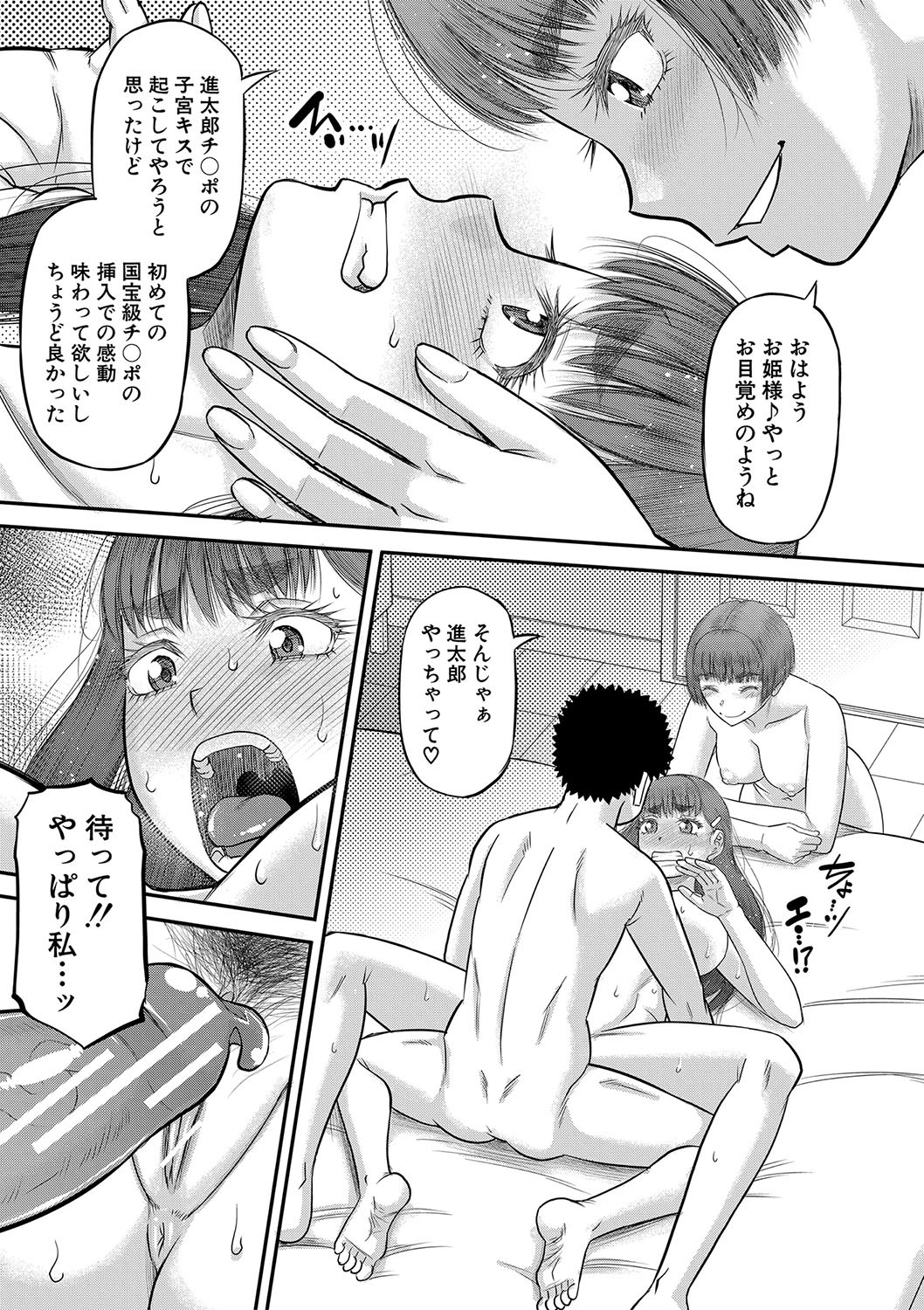 Page 140