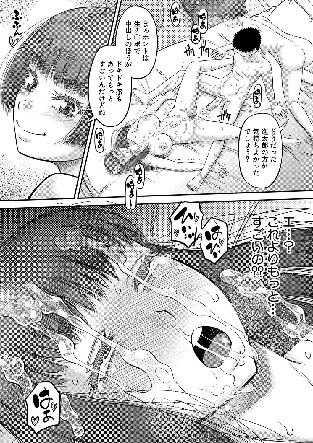 Page 151