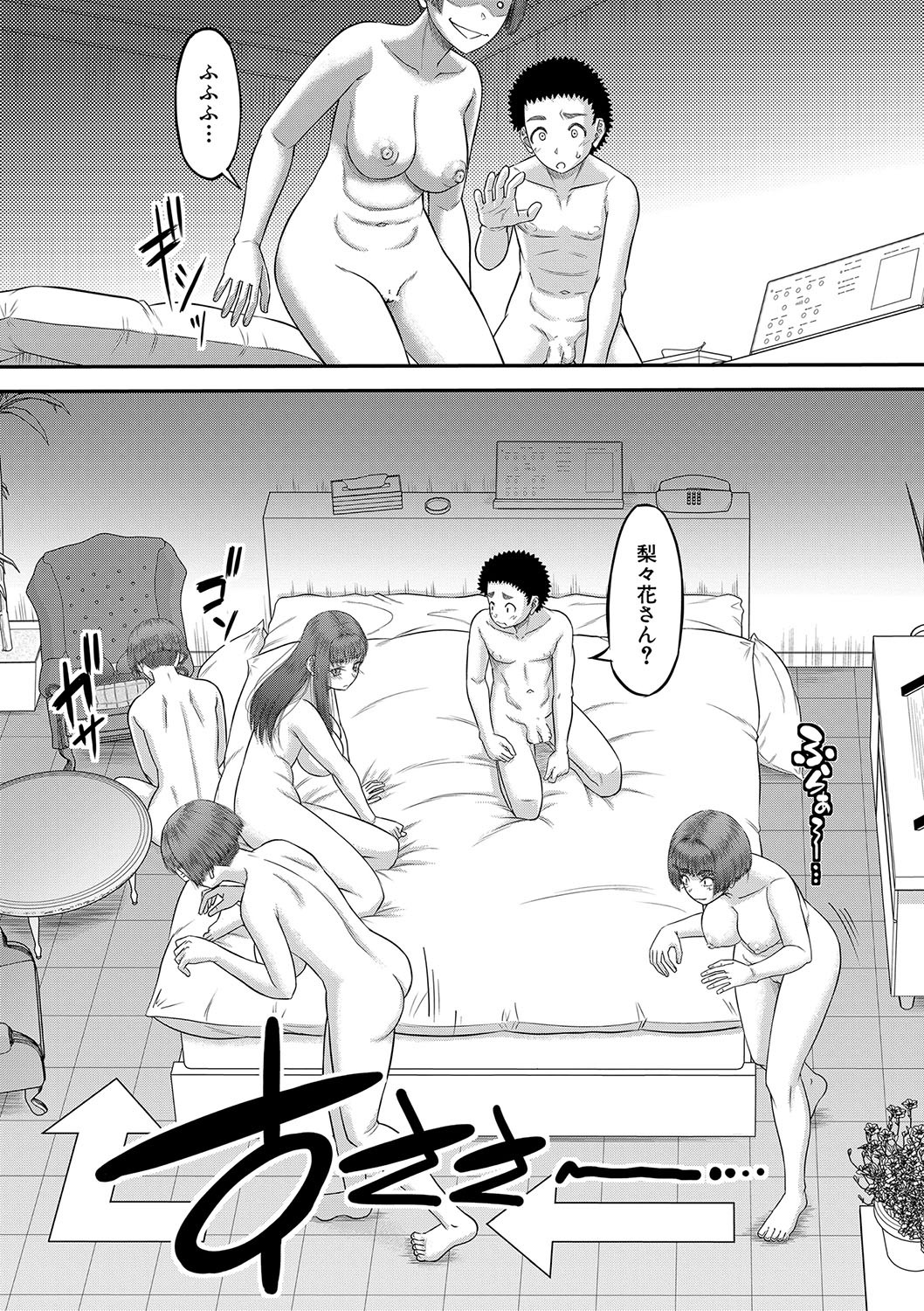 Page 165
