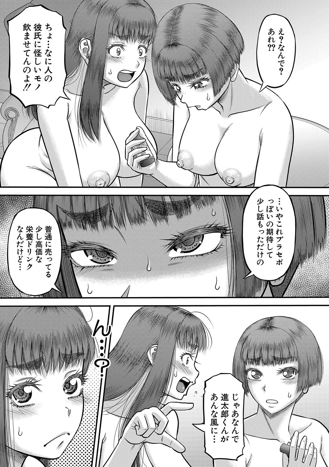 Page 168