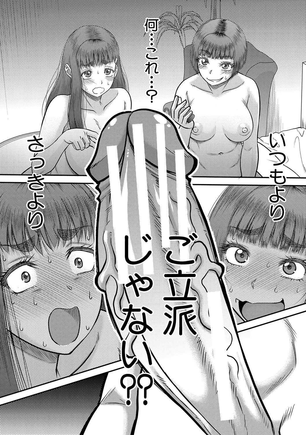 Page 169