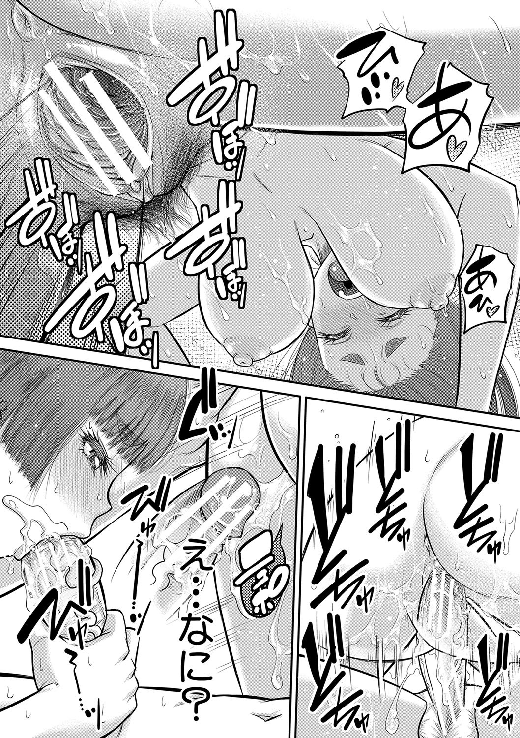 Page 191