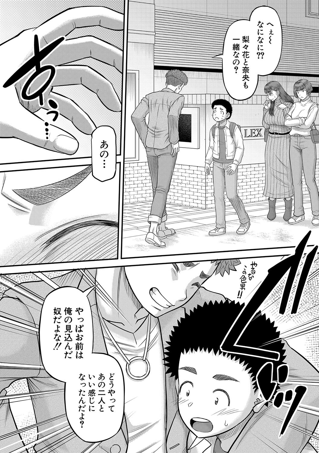 Page 199