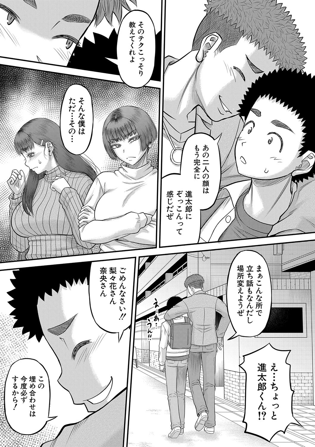 Page 200